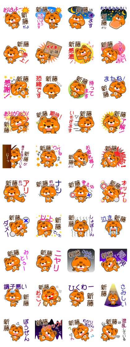 Sticker for "Shindo" Sticker for "Shindo"