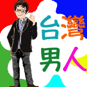 Taiwan version Glasses man