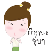 Diva & Vana Diva & Vana