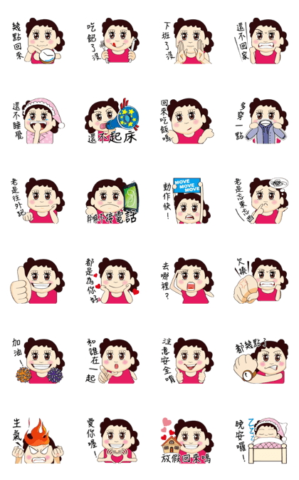 Mom's daily animated ver.