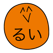 Avant-garde Sticker of Rui