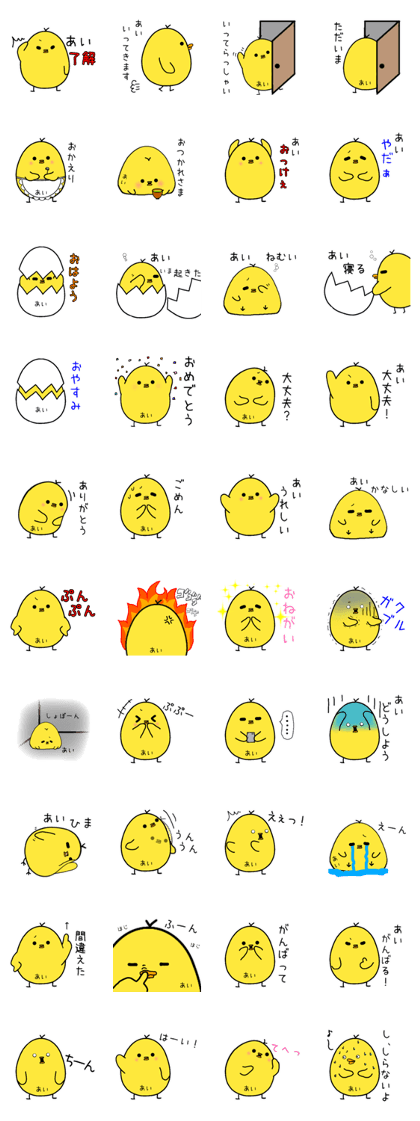 I am Ai.Daily conversation.