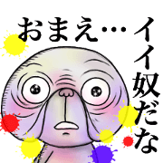 Aliens is very changing