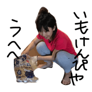 People of The Sejimas People of The Sejimas