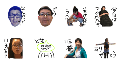 People of The Sejimas People of The Sejimas