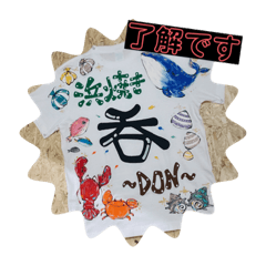 りょかーい