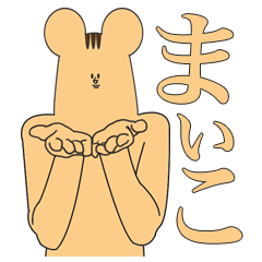 maiko risu sticker