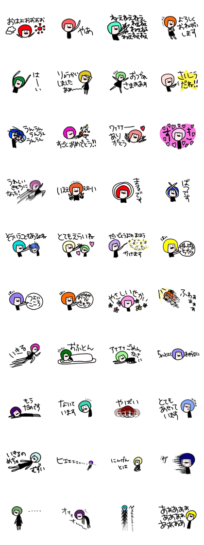 colorful nono-chan stamp