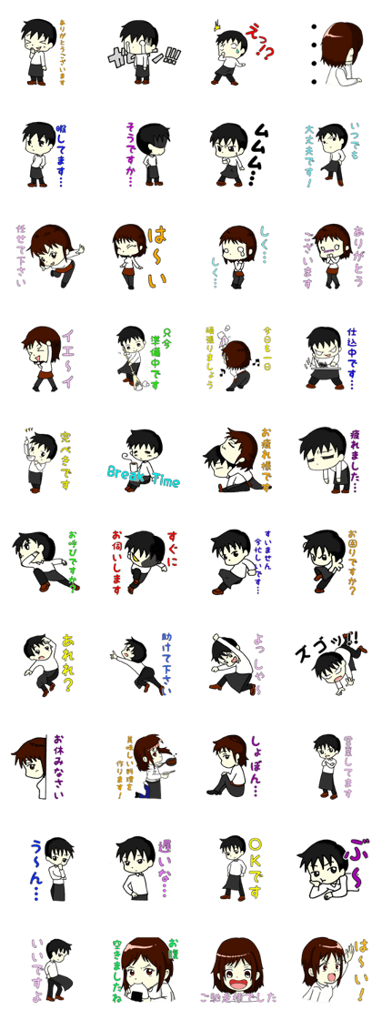 Service Industry Special Sticker