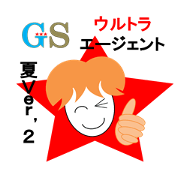GS Ultra agent Summer Ver.2