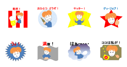 GS Ultra agent Summer Ver.2