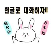 Japanese & Korean sticker Japanese & Korean sticker