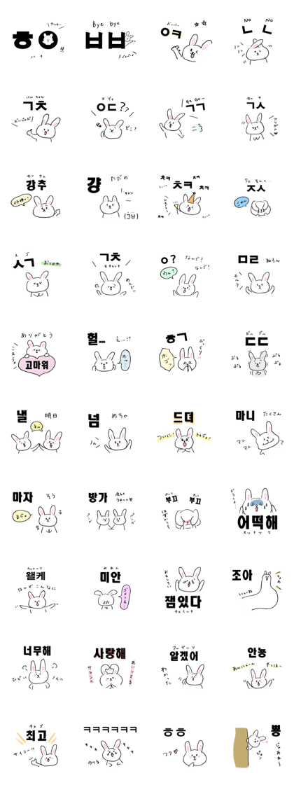 Japanese & Korean sticker Japanese & Korean sticker