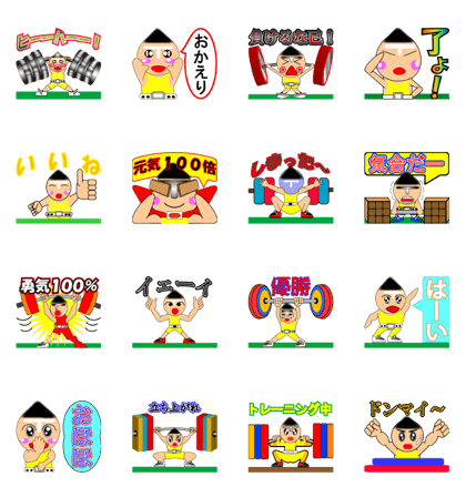 Weight lifter soft macho 2 weightlifting