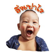 My name is Angpao. v.1 My name is Angpao. v.1