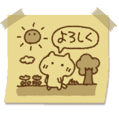 付箋で始まりから終わりまで Line スタンプ Line Store 付箋で始まりから終わりまで Line スタンプ Line Store