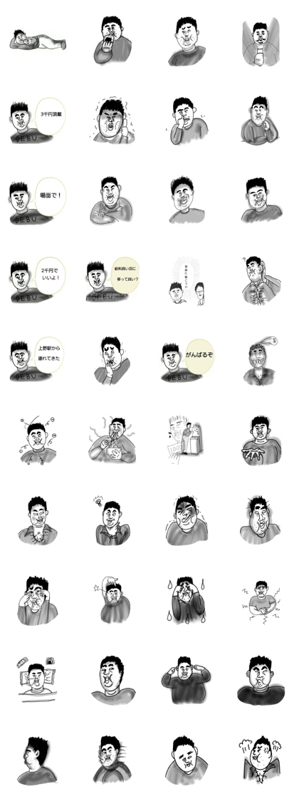 kusodeau stamp1 kusodeau stamp1