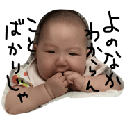 Baby Sakurako1 Baby Sakurako1