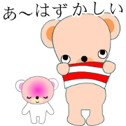 Border shirt Cute bear