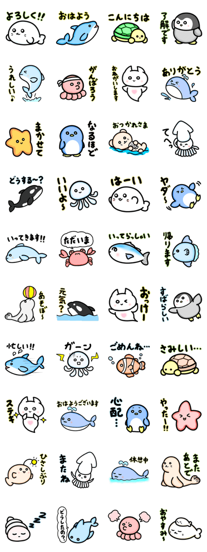 Heartwarming aquarium