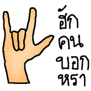 I LOVE YOU my friend I LOVE YOU my friend