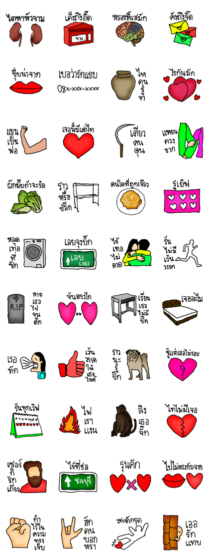 I LOVE YOU my friend I LOVE YOU my friend