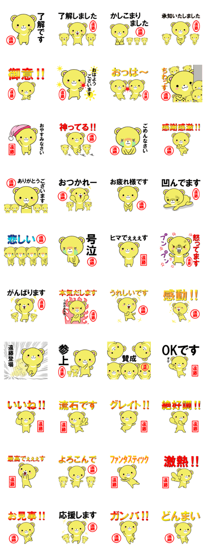 fcf bear part89 fcf bear part89