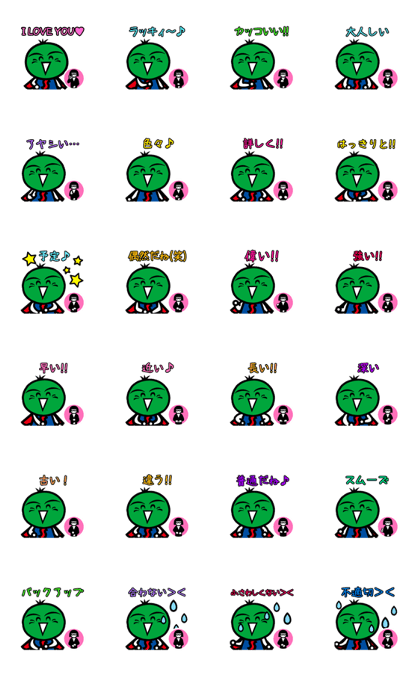 Sudachi-kun sign language(move)