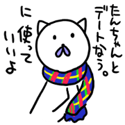 Tancyan's wise remark name sticker Tancyan's wise remark name sticker