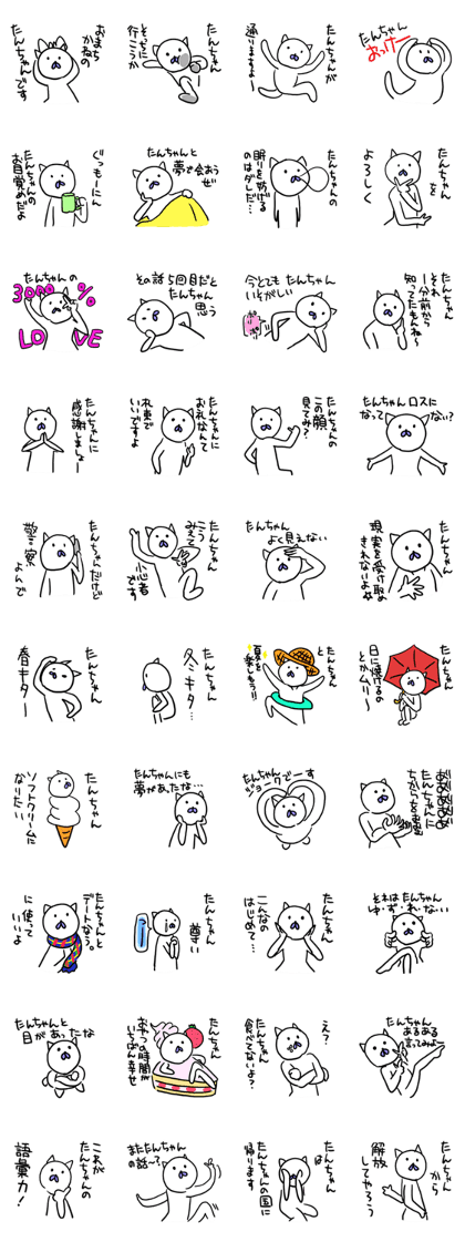 Tancyan's wise remark name sticker Tancyan's wise remark name sticker