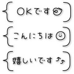 ラフかわ線画の敬語スタンプ 省スペース Line スタンプ Line Store ラフかわ線画の敬語スタンプ 省スペース Line スタンプ Line Store