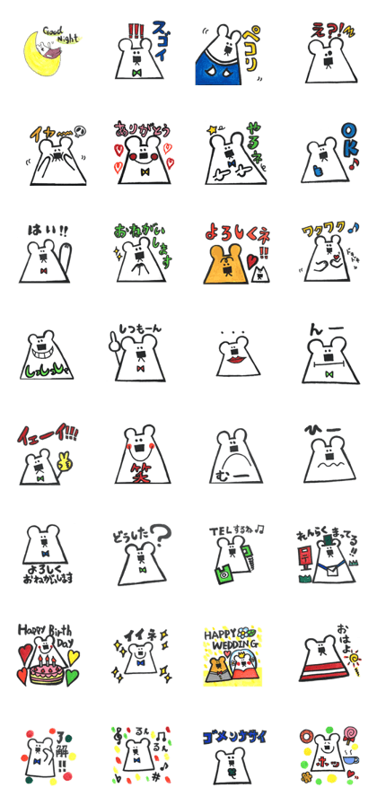 sirokumaicooo2 sirokumaicooo2