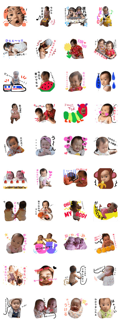 twin girls tsumukio2 twin girls tsumukio2