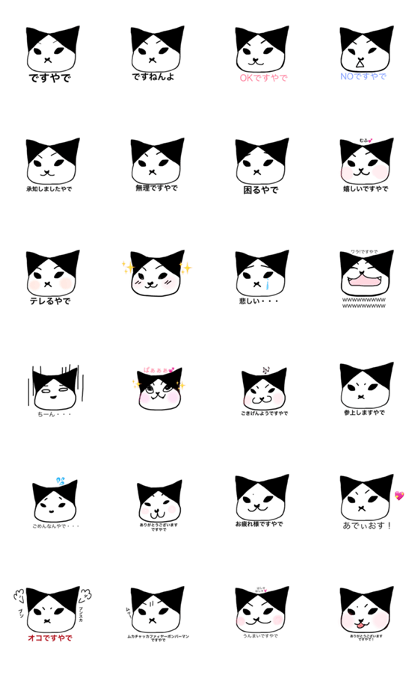 GOMASABUROU GOMASABUROU