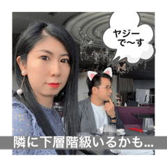イルスタンプ