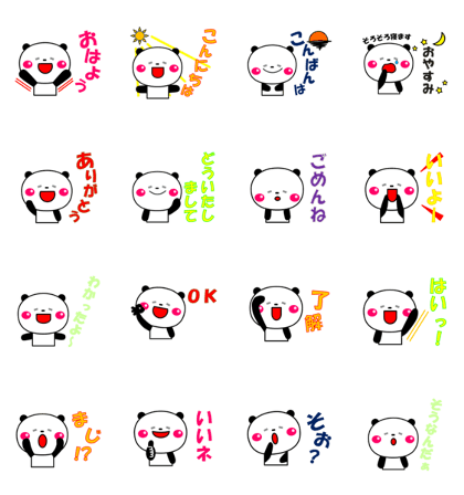 Can use! Daily Conversation Panda Stamp Can use! Daily Conversation Panda Stamp