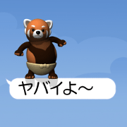 Fat Red panda (Movie 01) Fat Red panda (Movie 01)