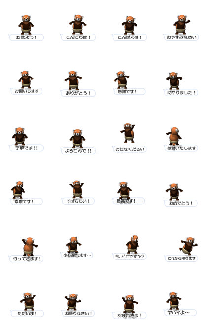 Fat Red panda (Movie 01) Fat Red panda (Movie 01)