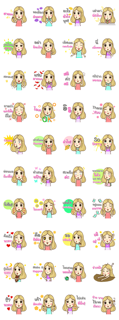 Gigi Cutie Girl Gigi Cutie Girl