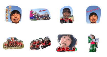 Como estas! Como estas!