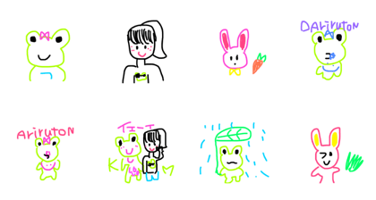 kaeru and moka tamani rabbit kaeru and moka tamani rabbit