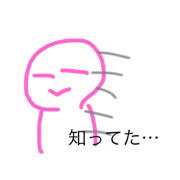 tenukisuta tenukisuta