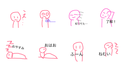 tenukisuta tenukisuta