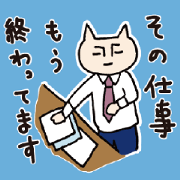 I love my work! I love my work!