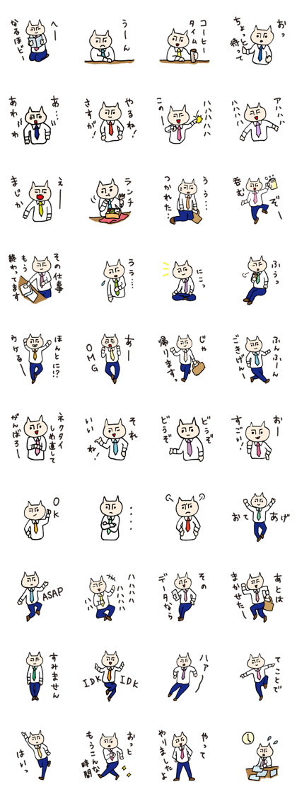 I love my work! I love my work!