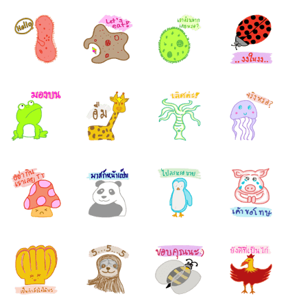 surviving species little cute friends surviving species little cute friends