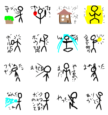 stickman stamp2 stickman stamp2