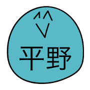 Avant-garde Sticker of Hirano Avant-garde Sticker of Hirano