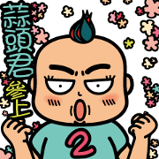 Mr.Garlic visit you! Mr.Garlic visit you!