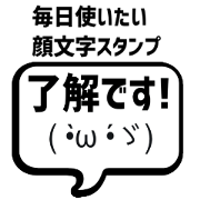 Emoticons I would like to use everyday Emoticons I would like to use everyday